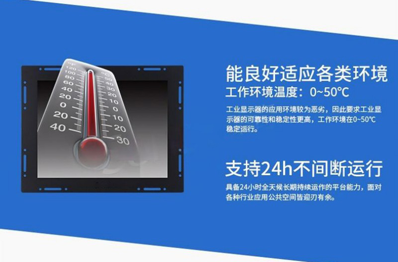 工控电脑主机