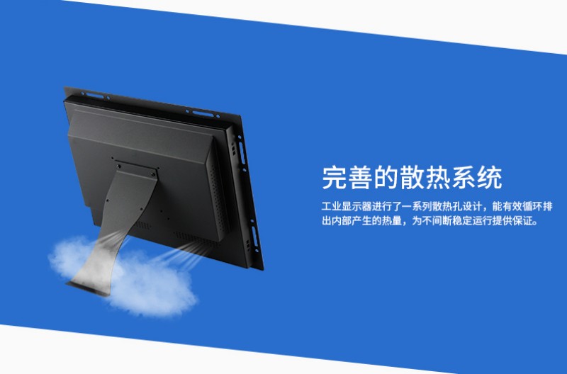 工业一体机电脑