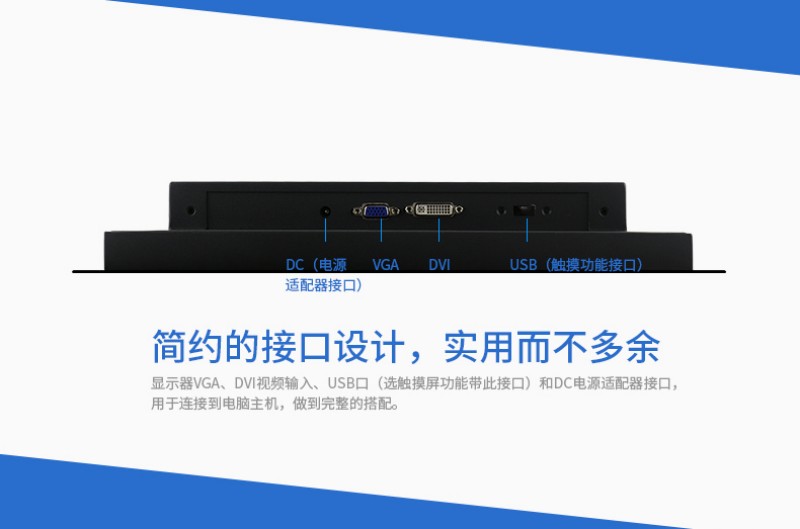 工控一体电脑