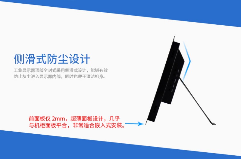 工业触摸一体机电脑
