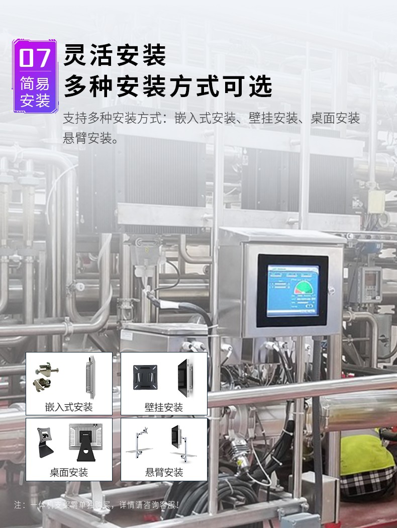 工控电脑电脑