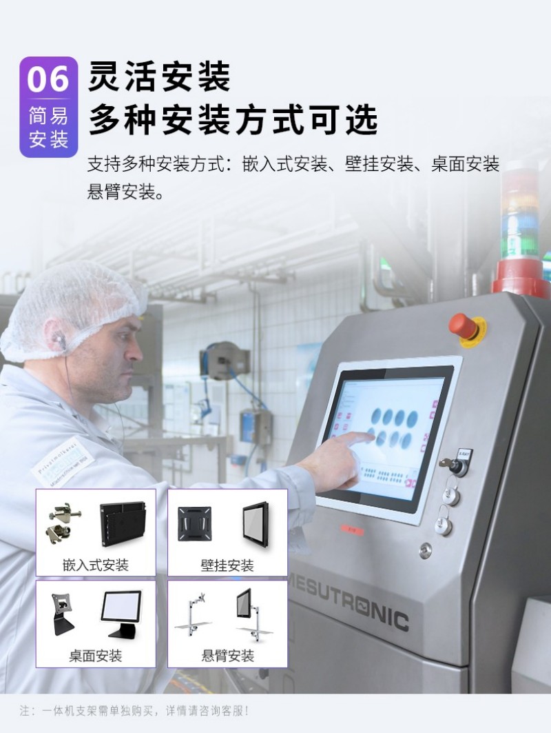 深圳工控一体机生产厂家
