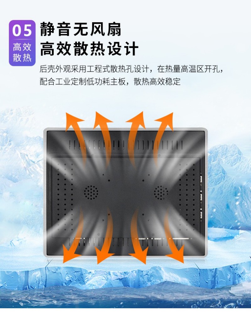 工业一体机推荐