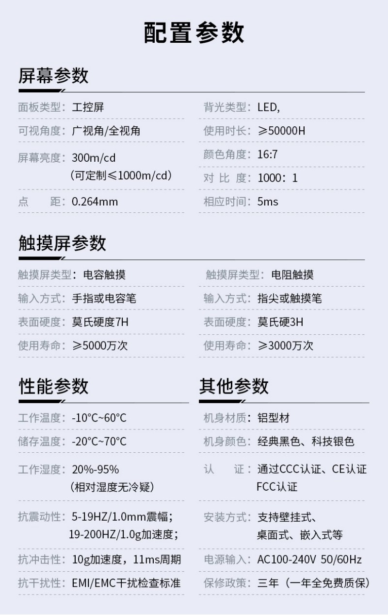 深圳工控一体机公司