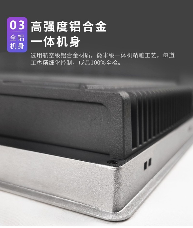 工控品牌