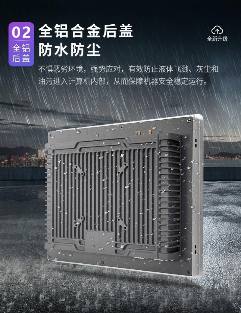 工控触摸一体机品牌排行