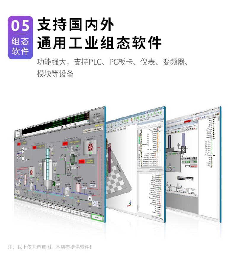 工控一体机品牌排行榜