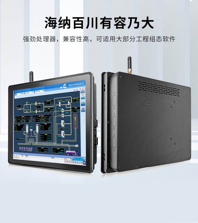 工控一体机公司