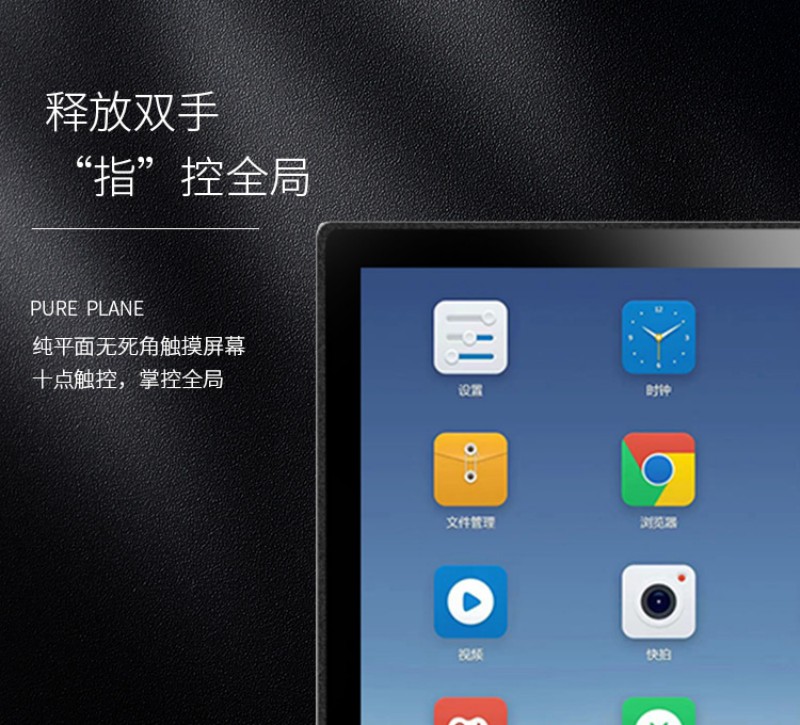 工控控制系统