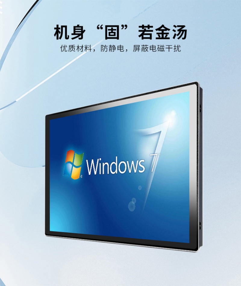 触摸工控一体机公司