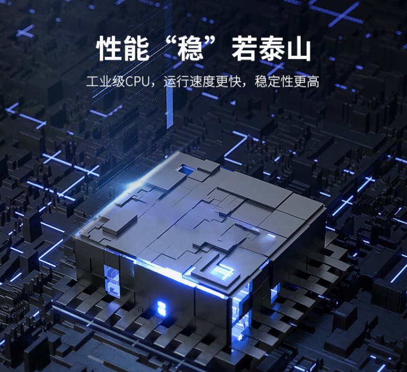 工控系统及装备