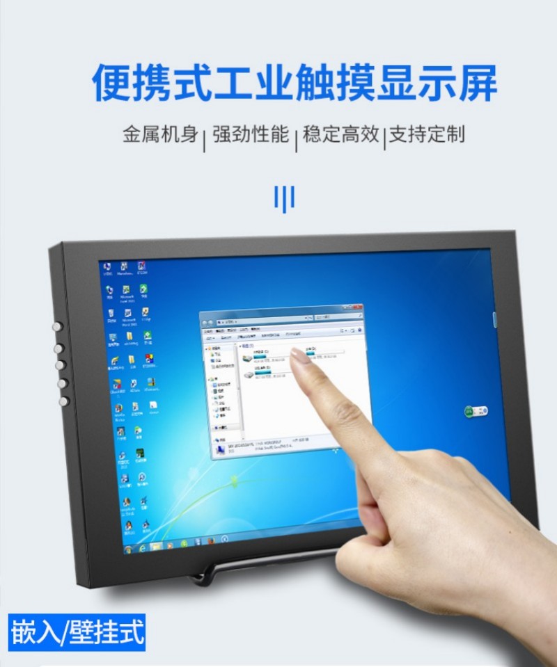工控一体机官网