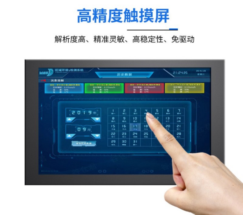 工控类产品