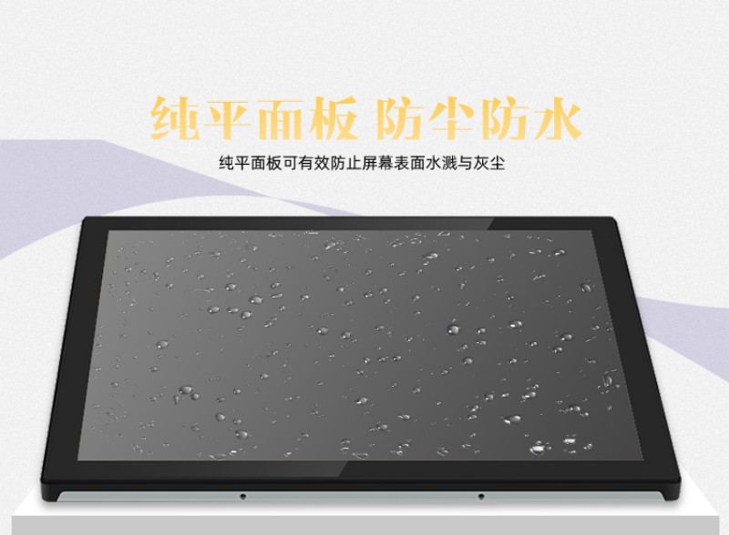 嵌入式工控一体机生产厂家