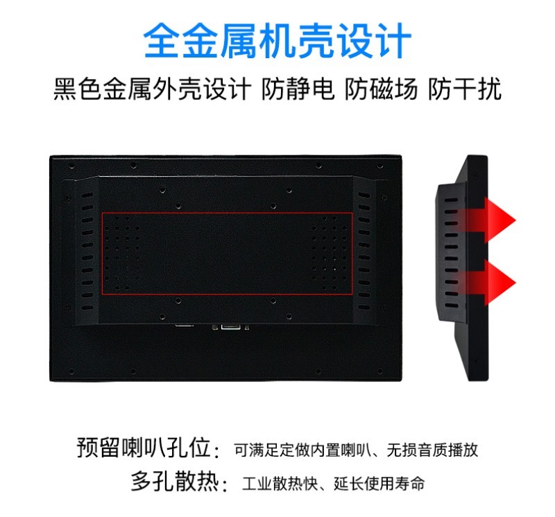 触摸工业级工控一体机