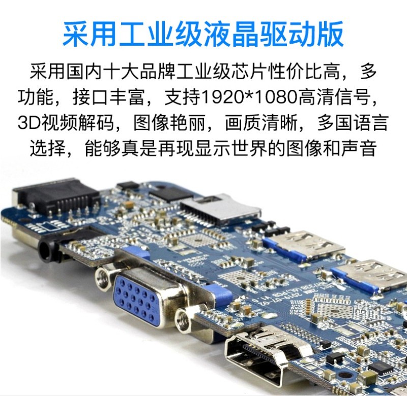 嵌入式工控电脑