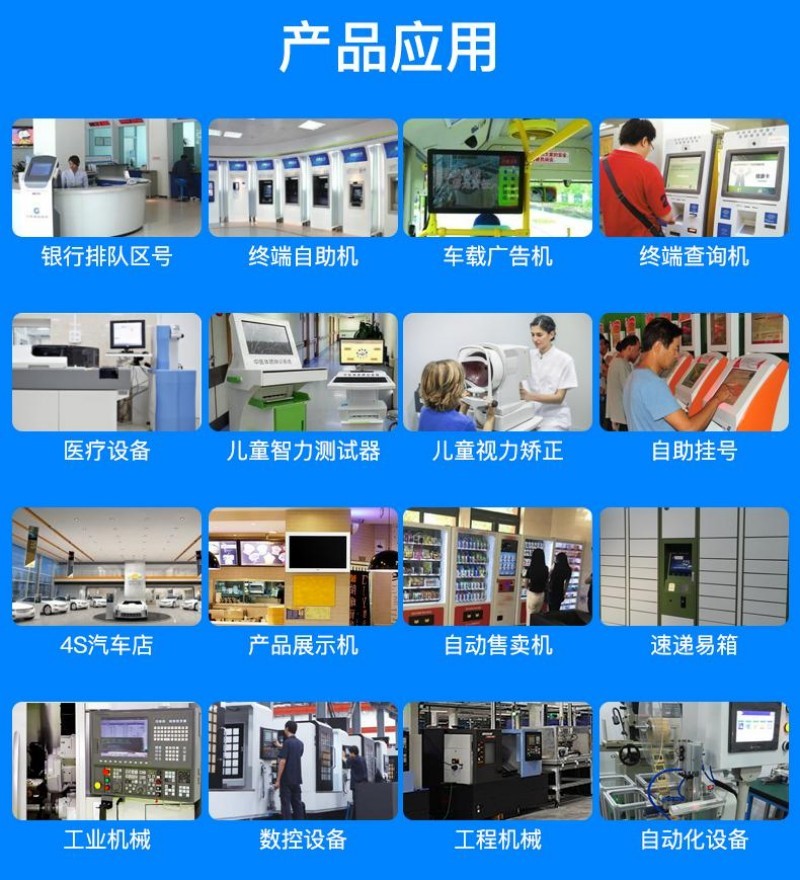 内嵌式显示器