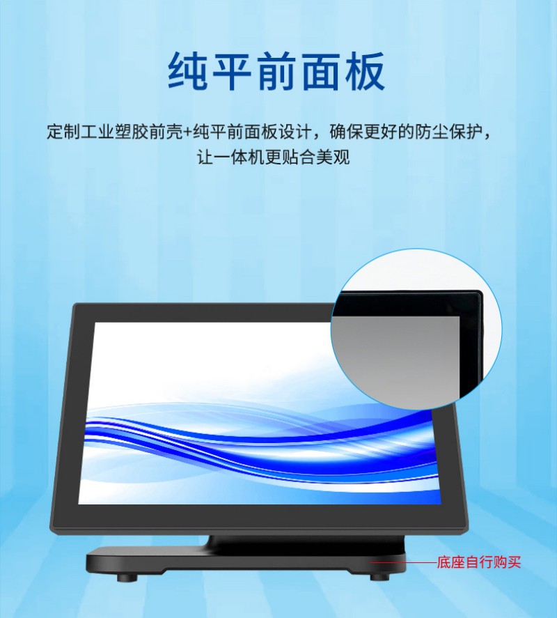 列头嵌入式触摸屏使用