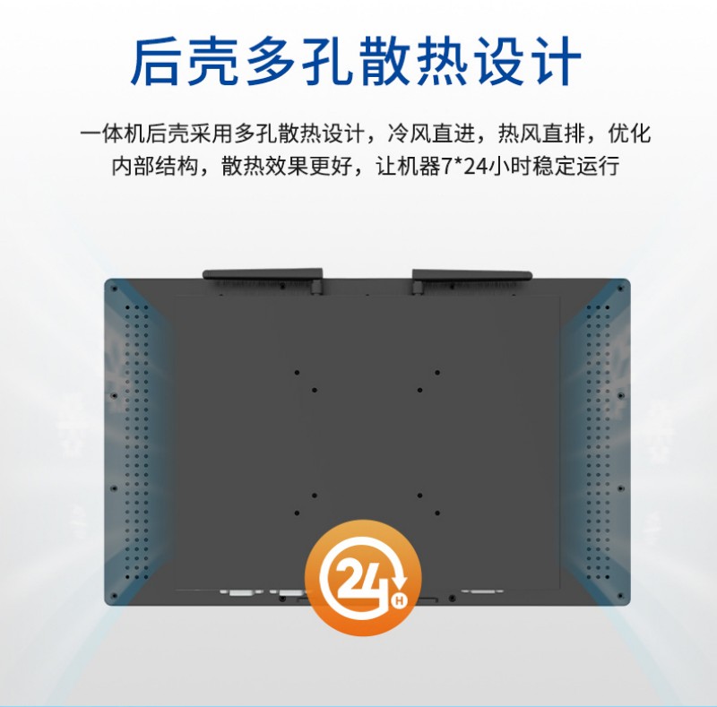 专业工控触摸一体机