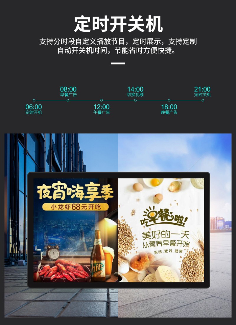 触屏一体机工控机
