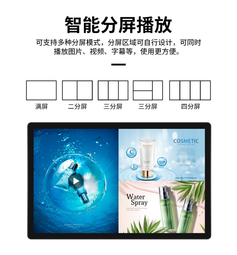 工控机触摸