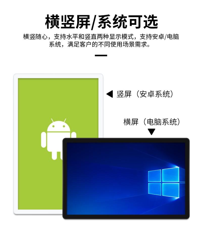 工业 触控一体机