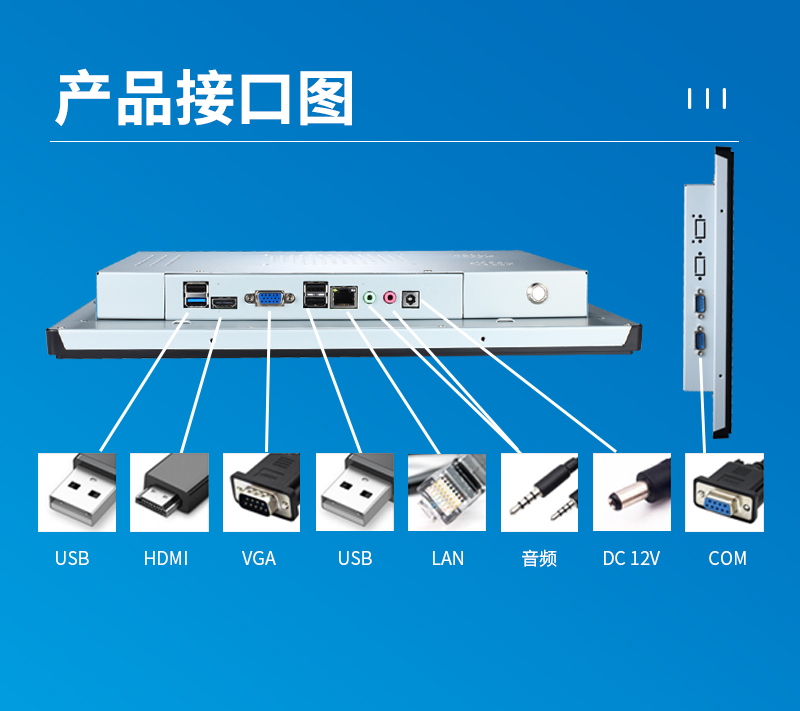 触摸工控一体机哪个牌子好