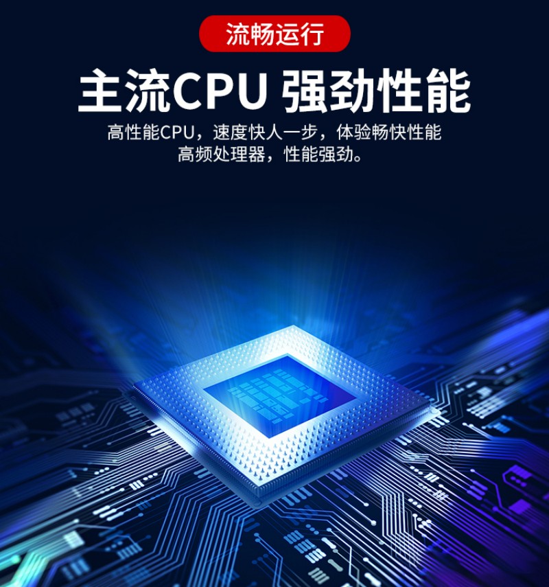 触摸工控一体机公司
