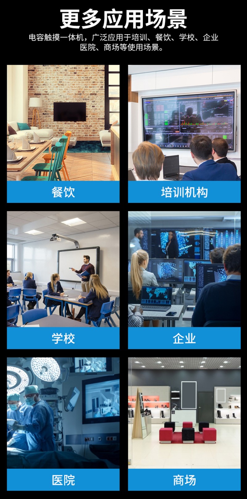 工控机触摸屏一体机