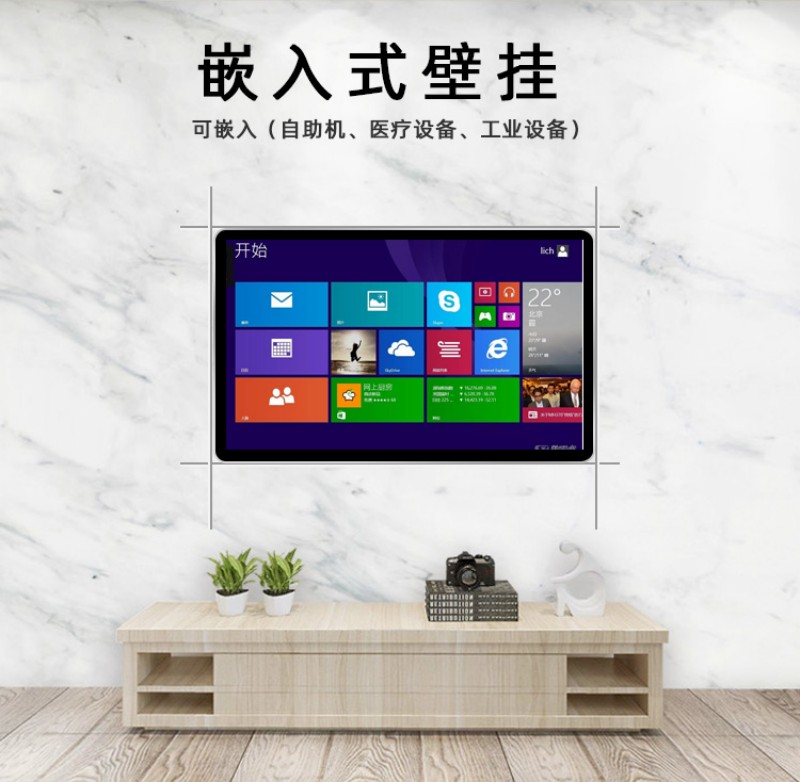 触控工控机