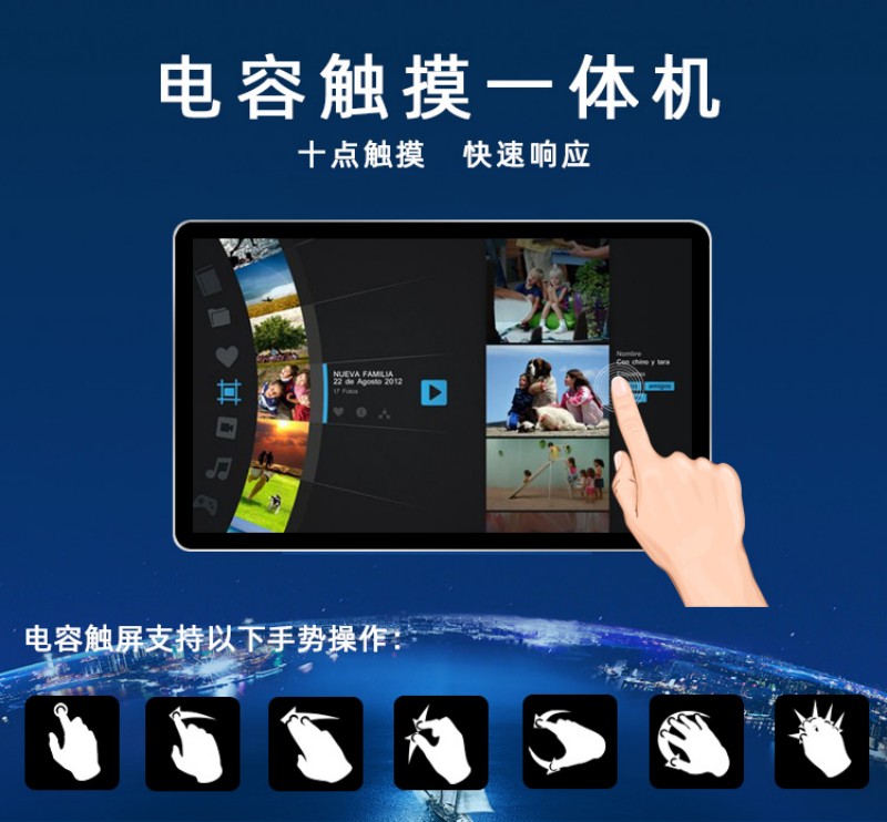 工控触摸一体机制造商