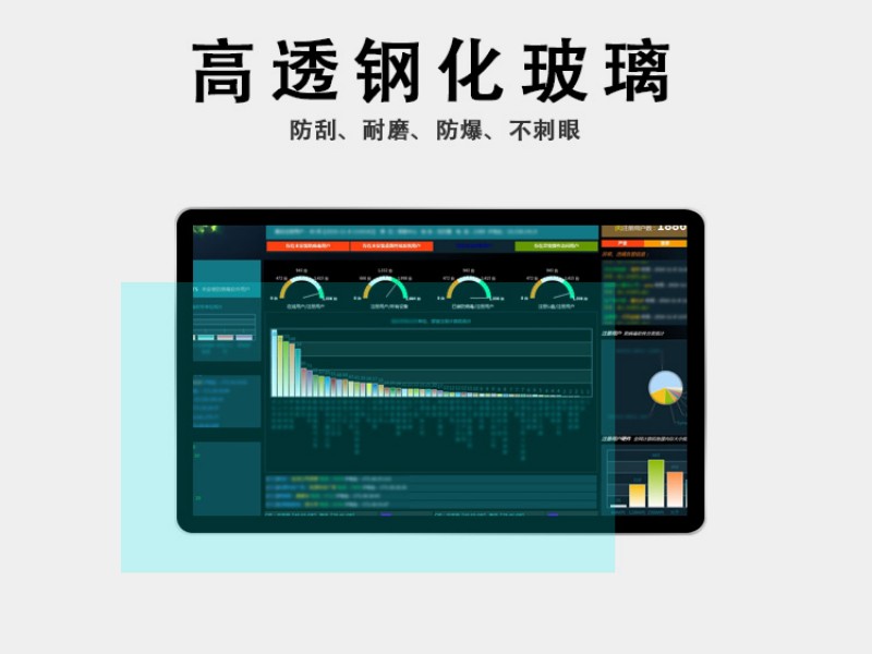 工业触摸一体机报价