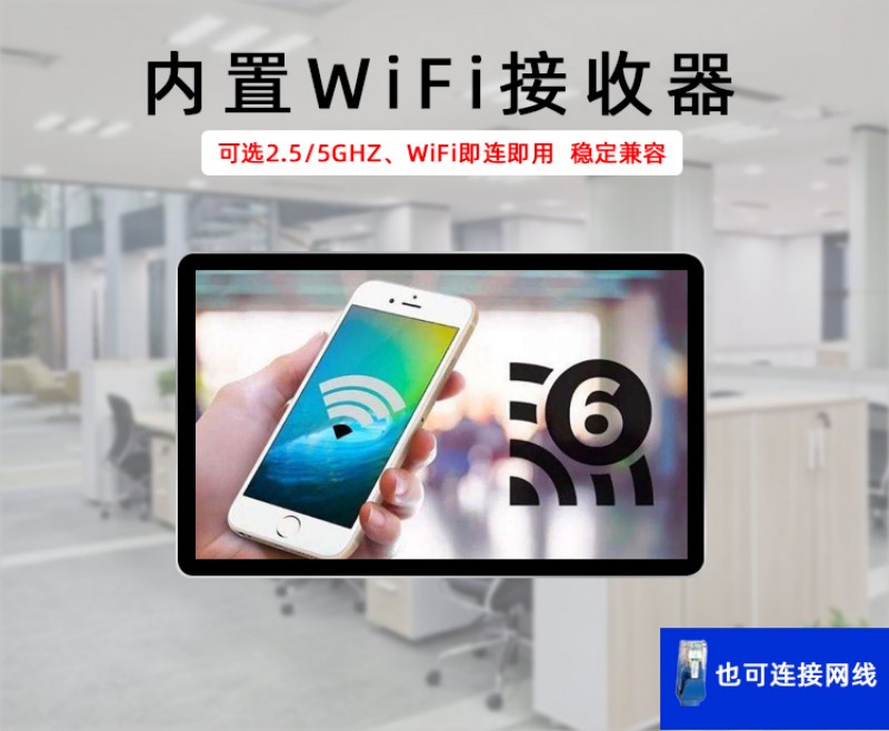 交互式触摸工控一体机