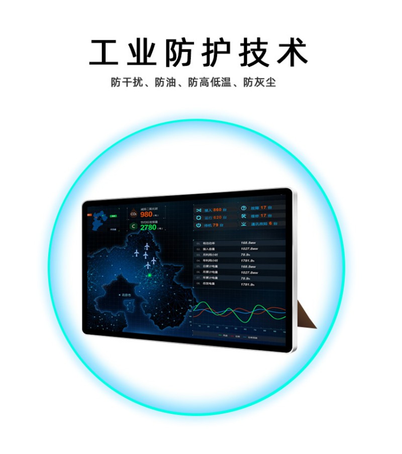 工业触摸一体机电脑