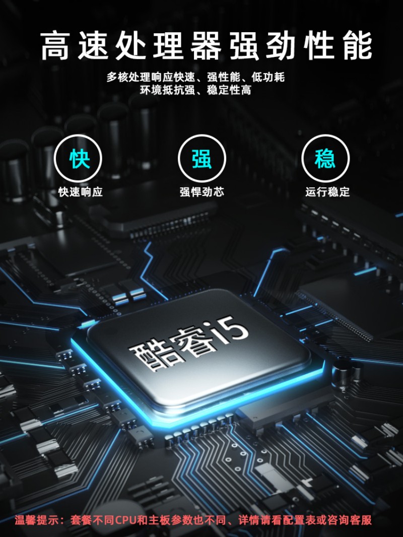 触摸工控一体机厂家