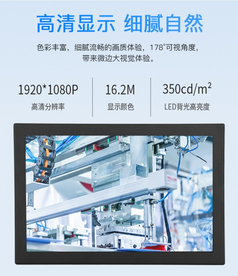 工控触摸一体机品牌排行