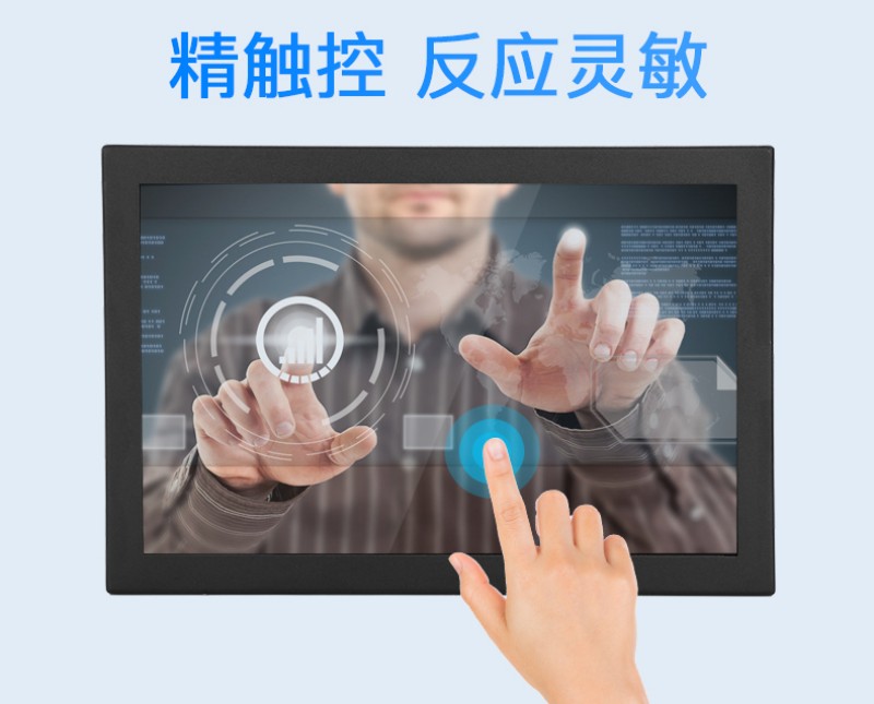 工业触摸屏工控一体机价格