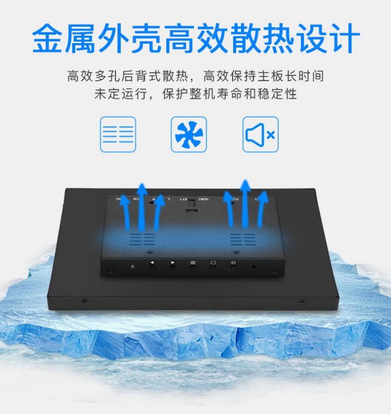 嵌入式触摸显示屏