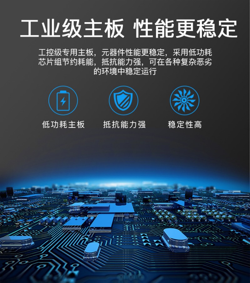 嵌入式工业显示屏