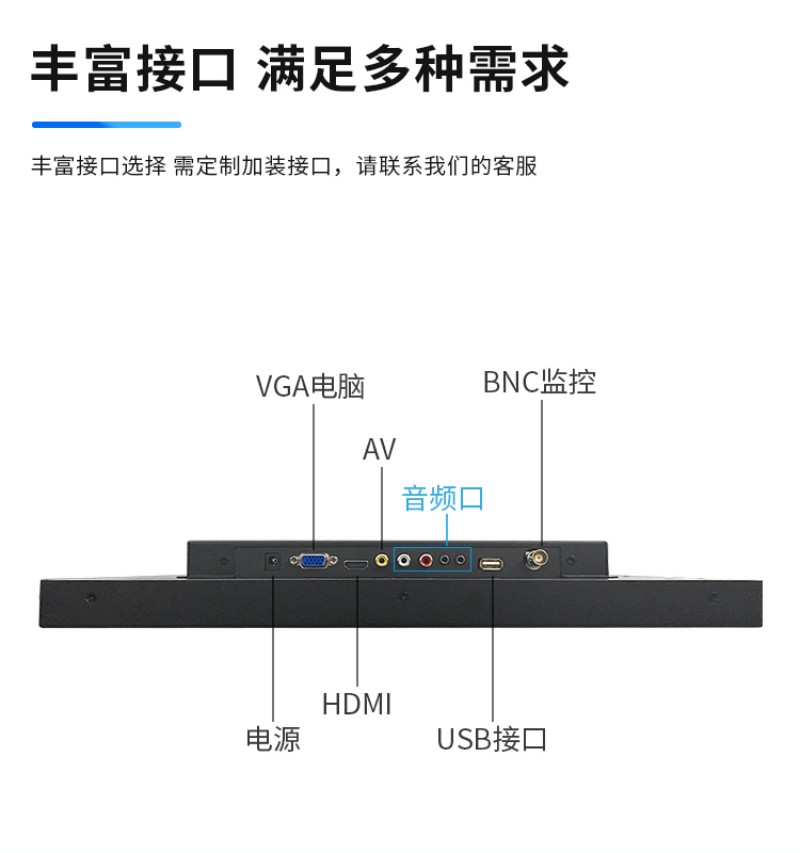嵌入式显示