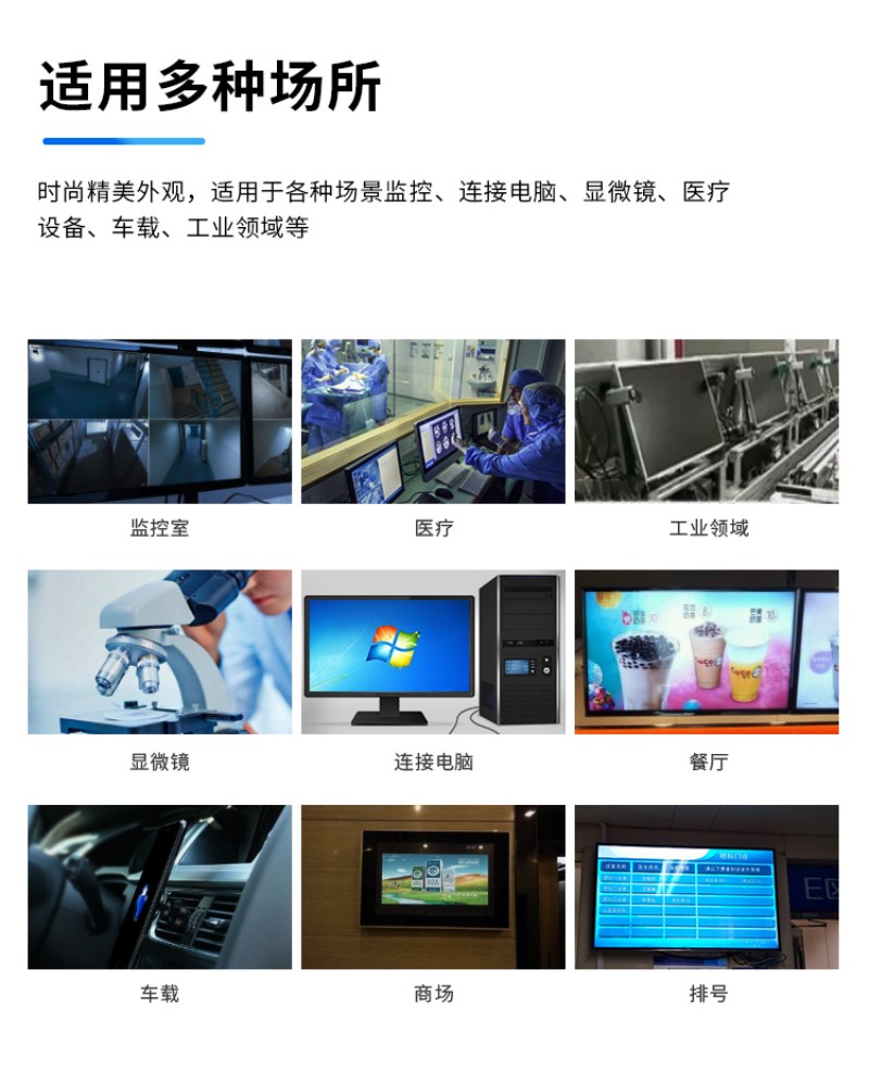 嵌入式工控
