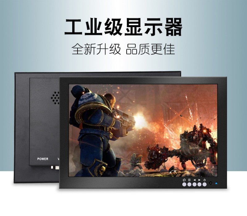 嵌入式显示器