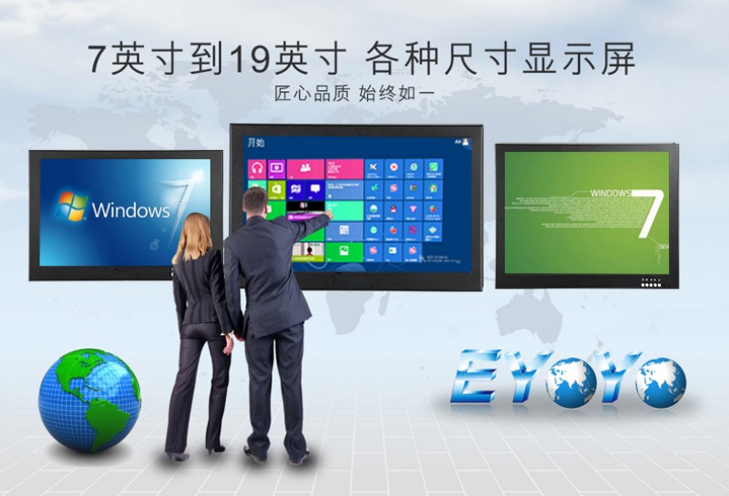内嵌式显示器