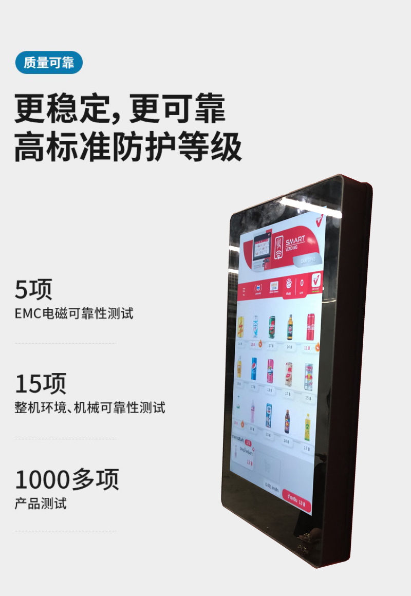 嵌入式显示