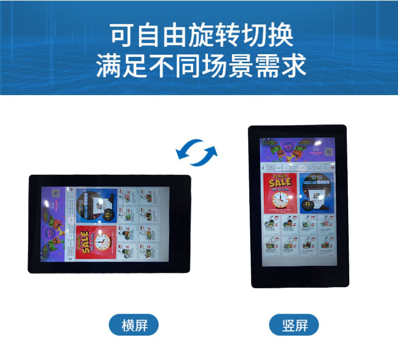 显示器 嵌入式