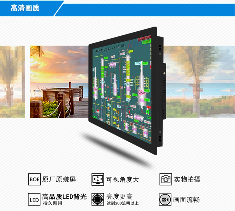 关于工控机