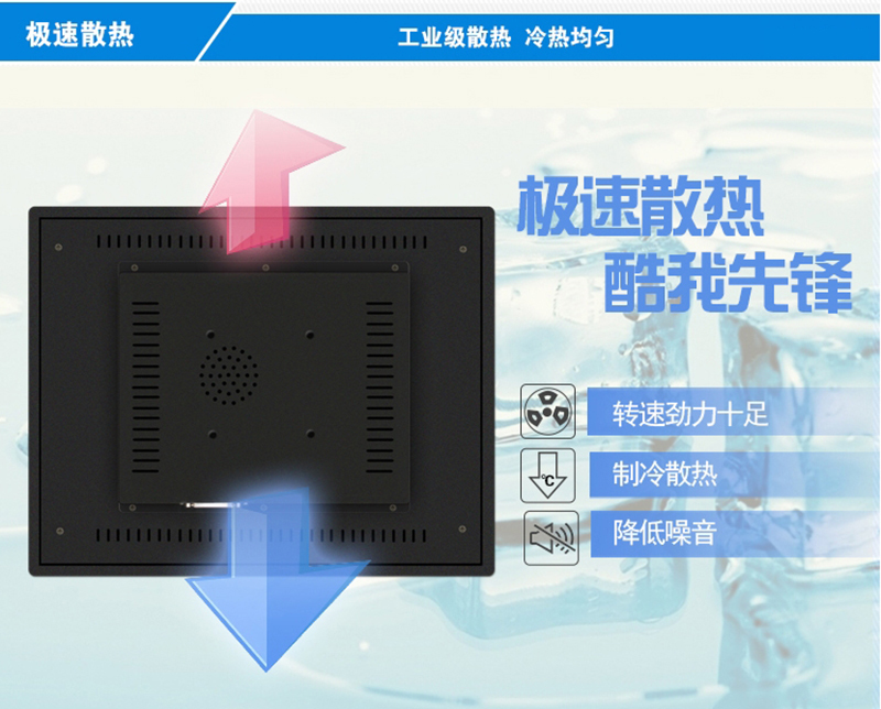 工控机和商用机