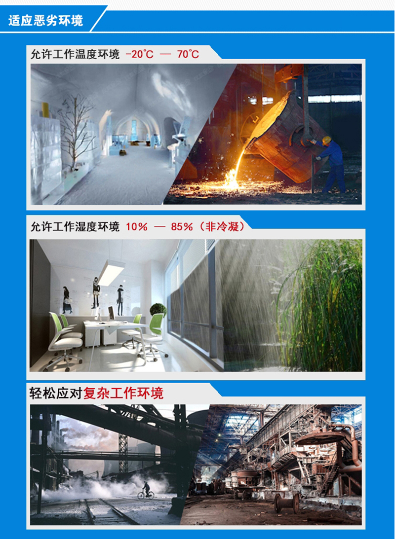 工控机 工控机