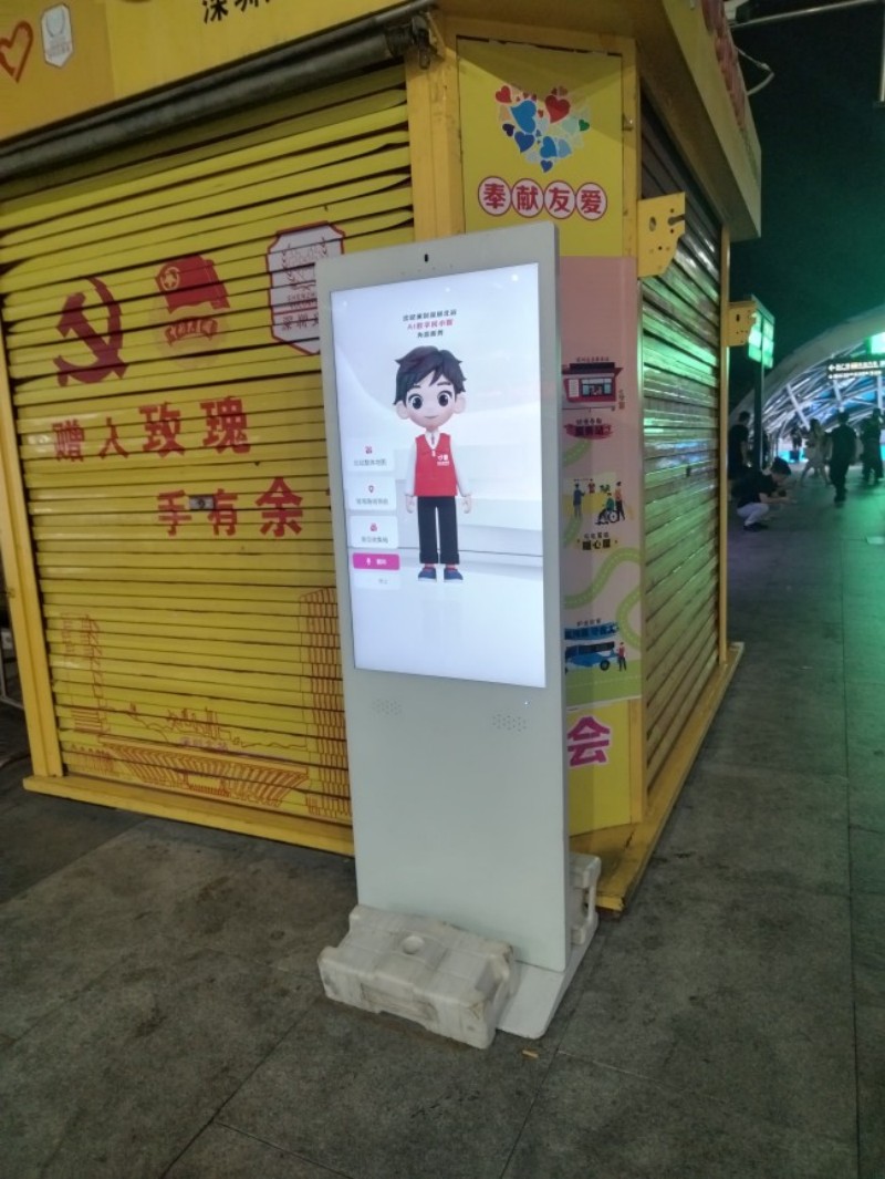 AI数字人交互