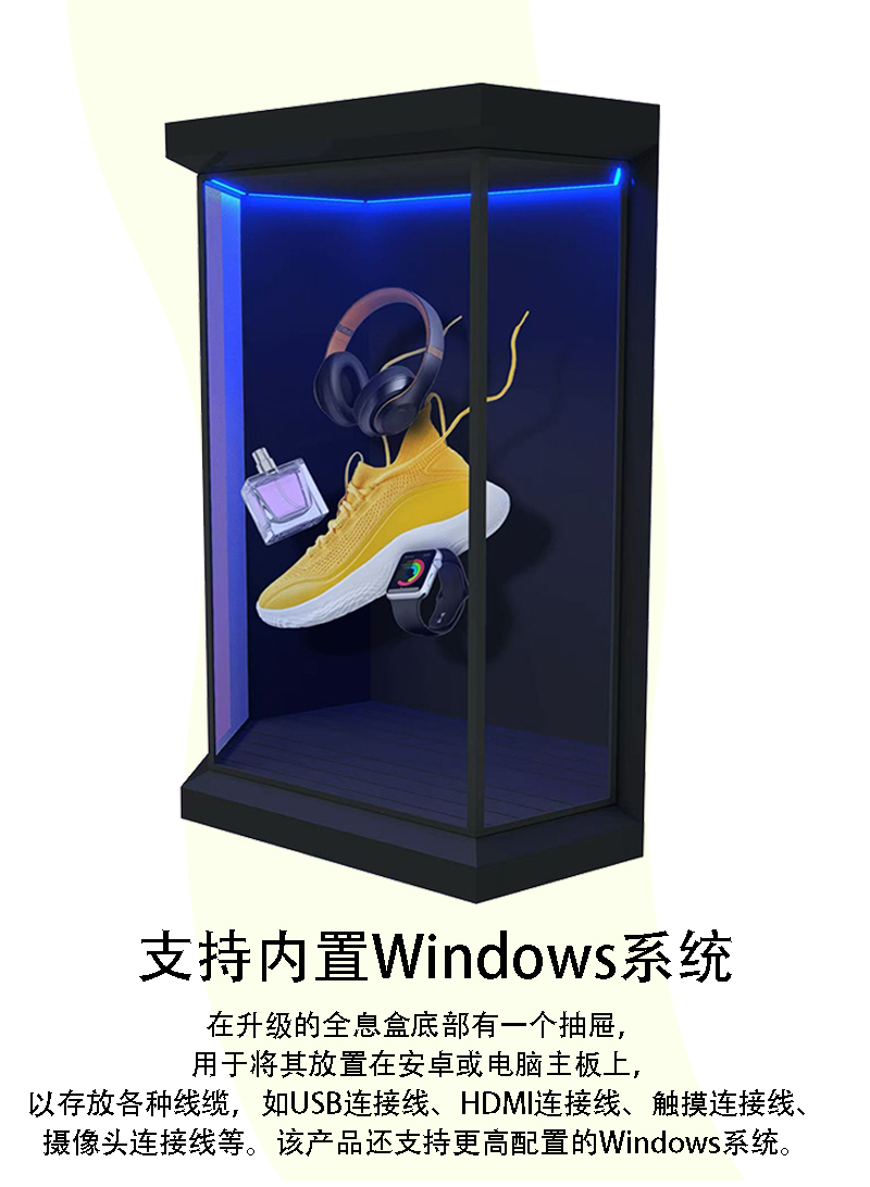 智能AI数字人